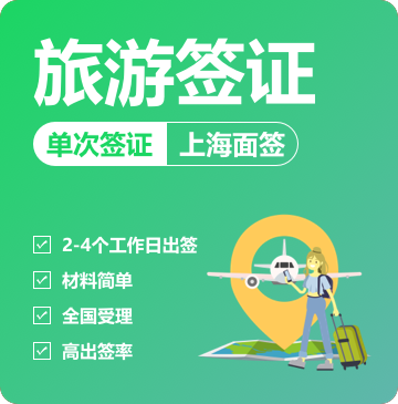 出国移民:你的下一个梦想之地在哪里?